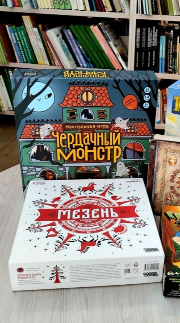 Играем с Мипликом