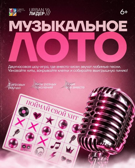 https://cdn.intickets.ru/sites/default/files/gallery_image/0106a51e-4453829b-b15fa7f7.jpg