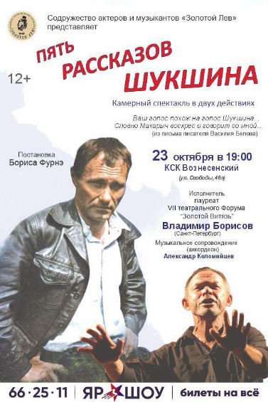 https://cdn.intickets.ru/sites/default/files/gallery_image/b0ab75f9-4a4e859d-084d0222.jpg