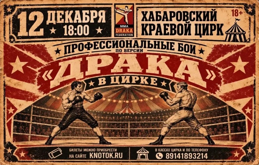 https://cdn.intickets.ru/sites/default/files/gallery_image/b1b295ff-402d9475-d80ae01f.jpg